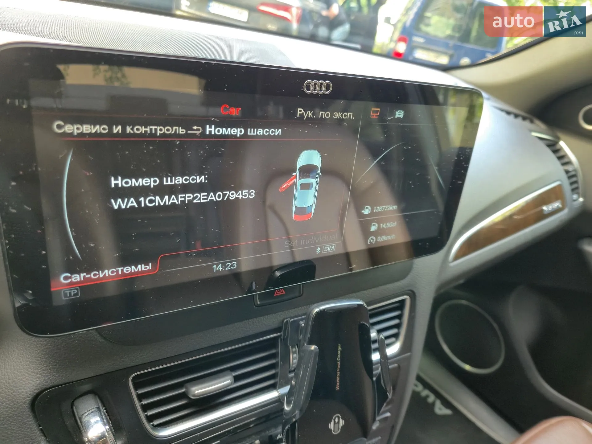2014 Audi Q5 - мініатюра 17