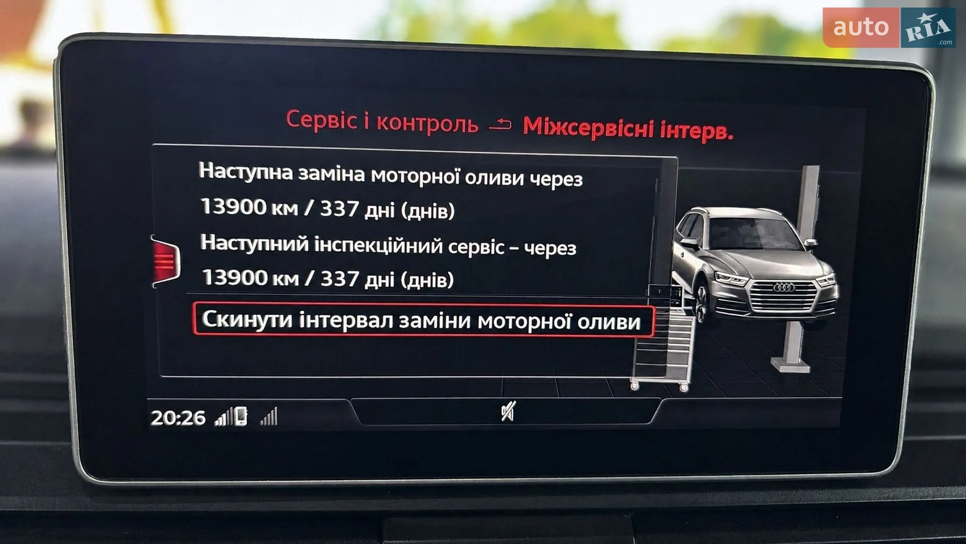 2020 Audi Q5 - мініатюра 25