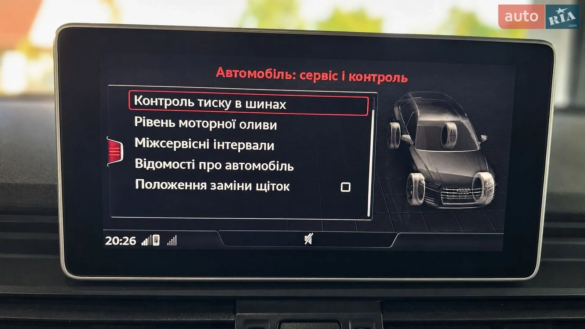2020 Audi Q5 - мініатюра 29