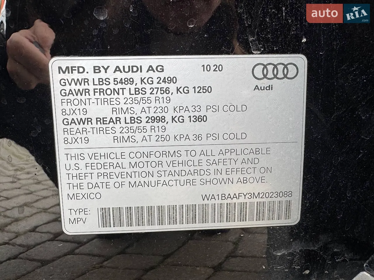 2020 Audi Q5 - мініатюра 25