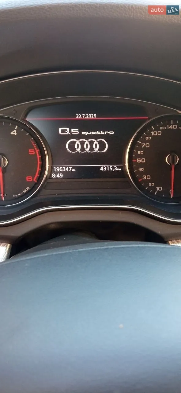 2017 Audi Q5 - мініатюра 9