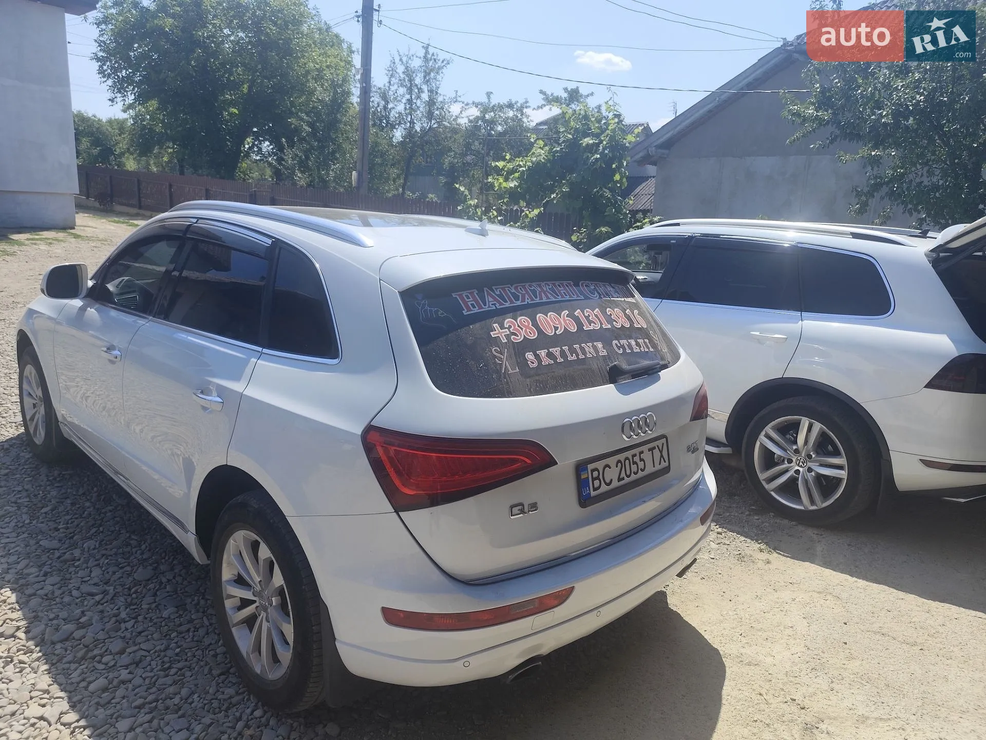 2014 Audi Q5 - мініатюра 3