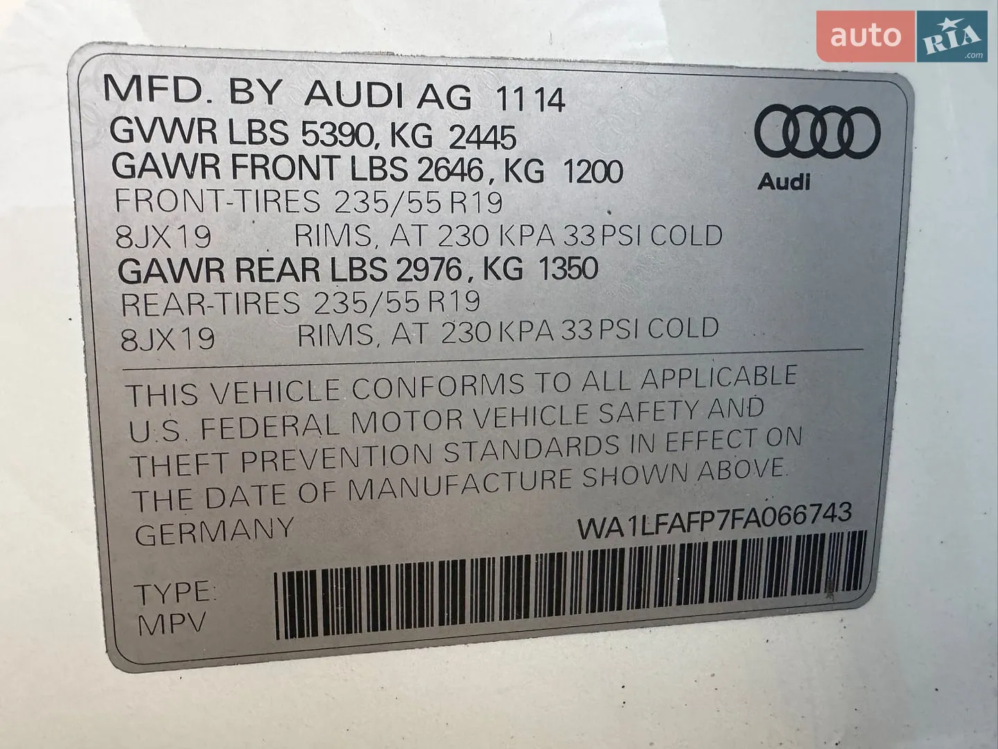 2014 Audi Q5 - мініатюра 13