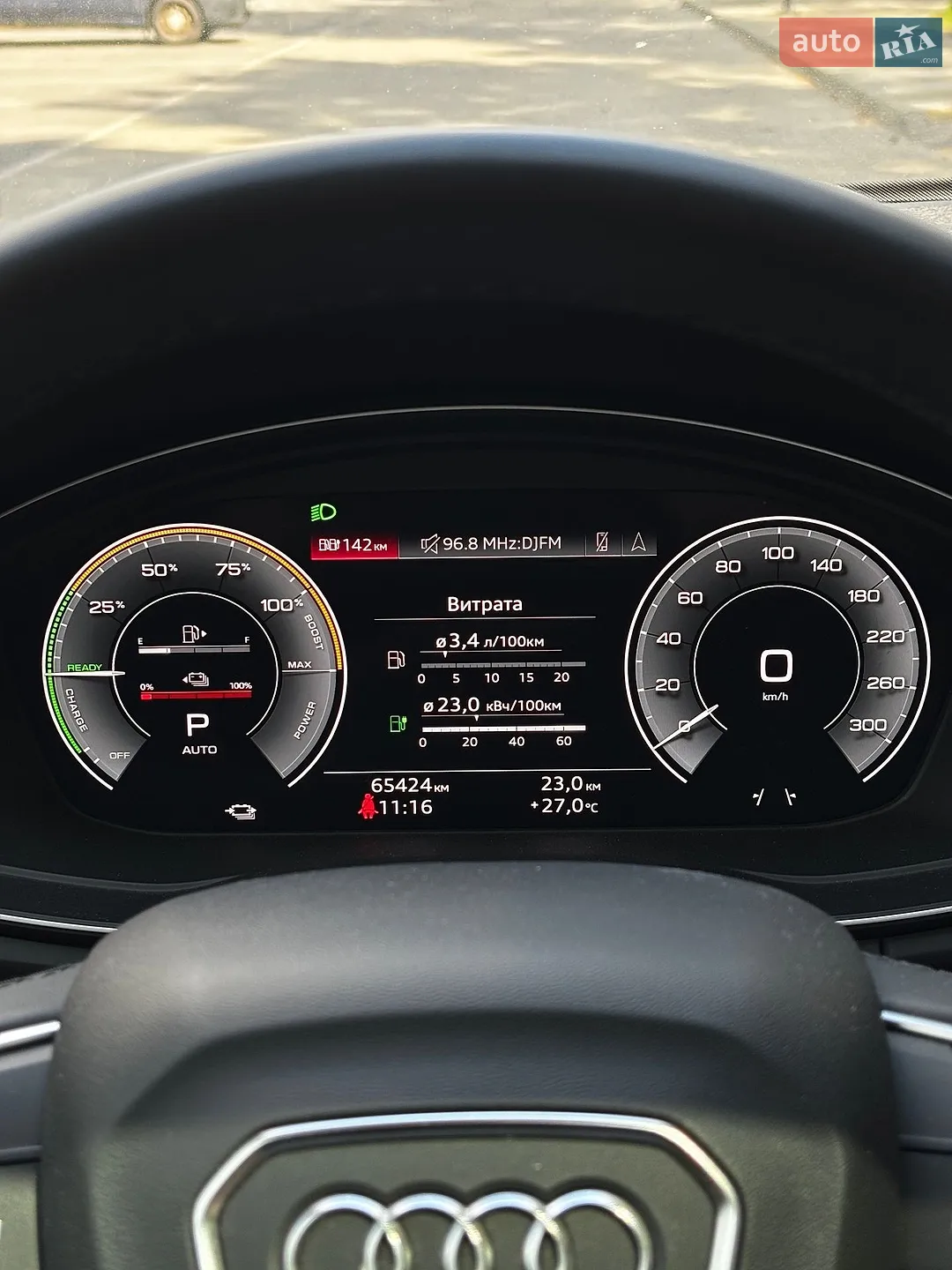 2021 Audi Q5 - мініатюра 38