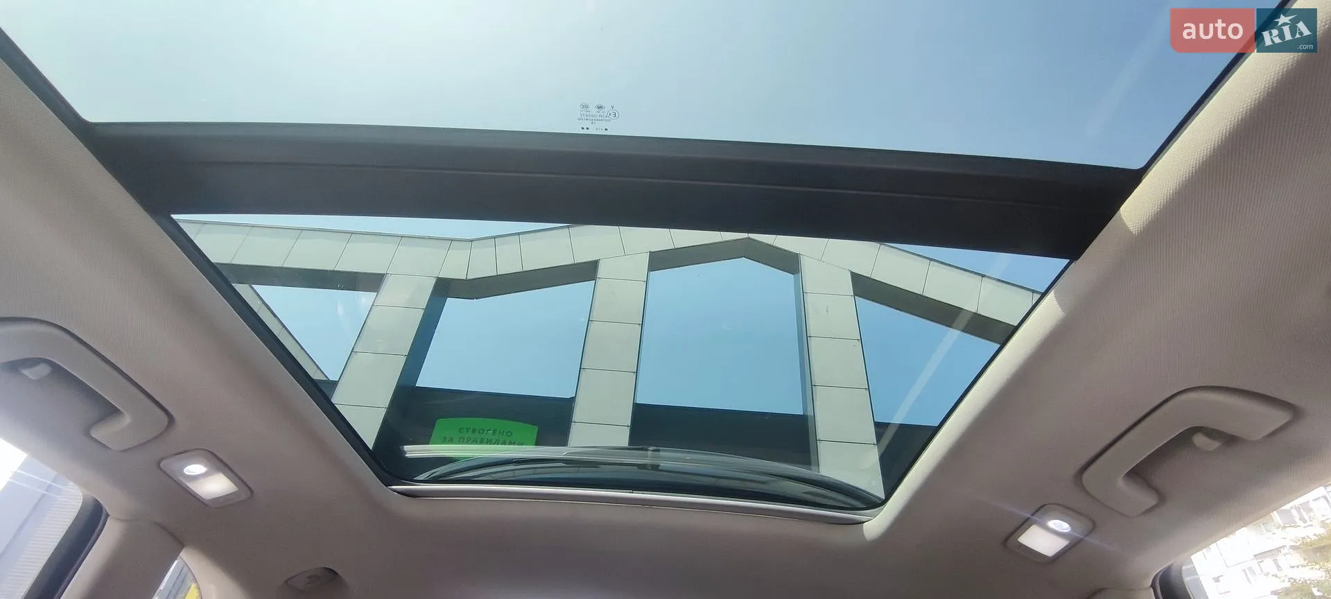 2016 Audi Q5 - мініатюра 13