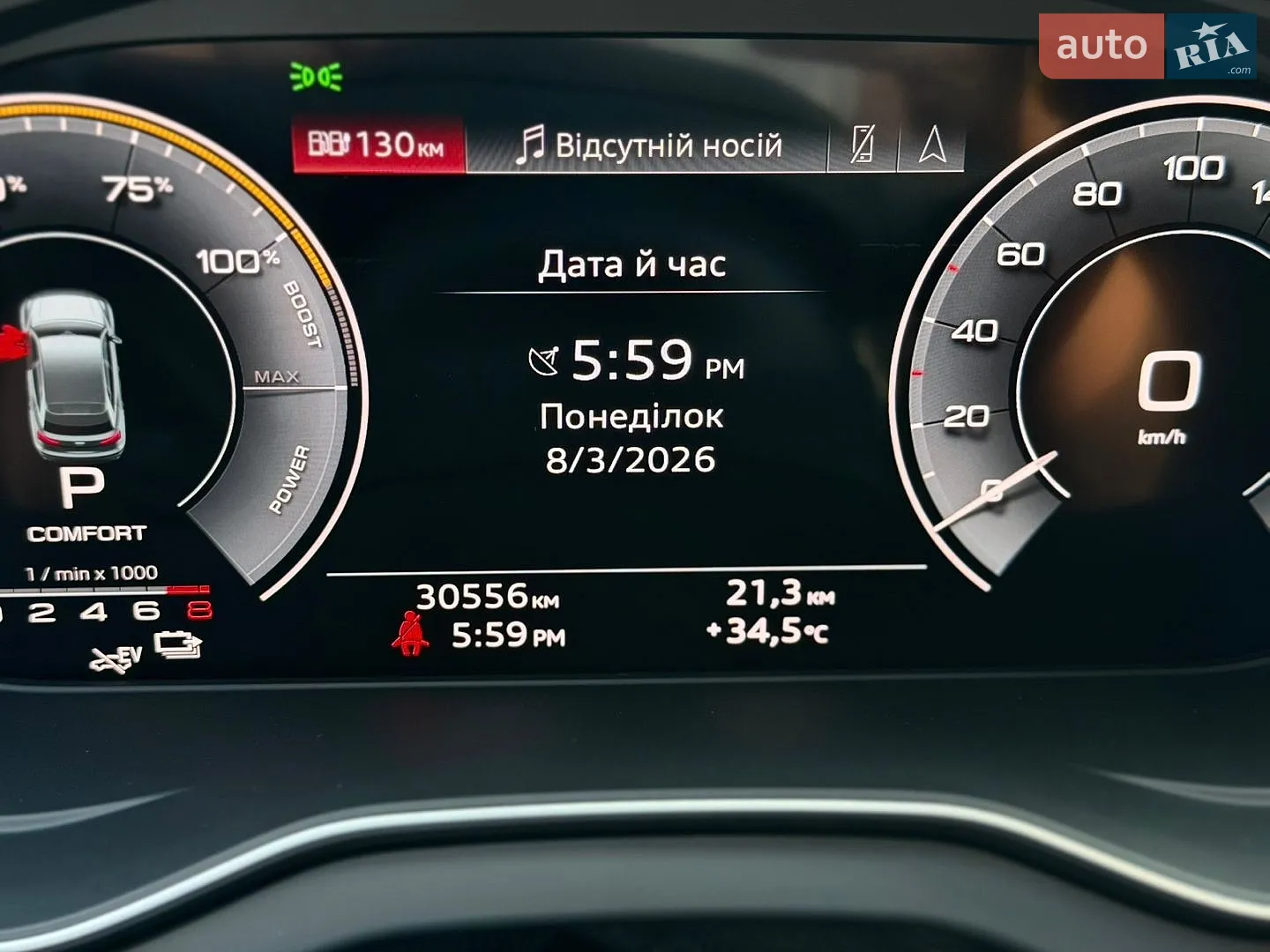 2024 Audi Q5 - мініатюра 16