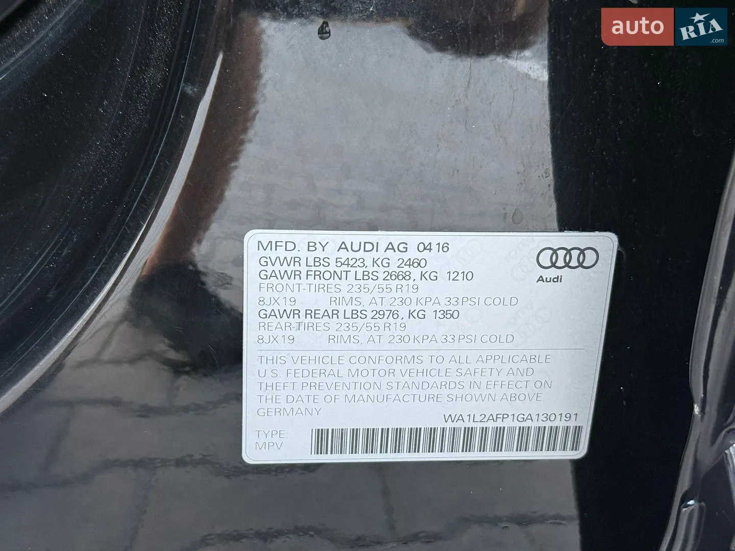 2016 Audi Q5 - мініатюра 37