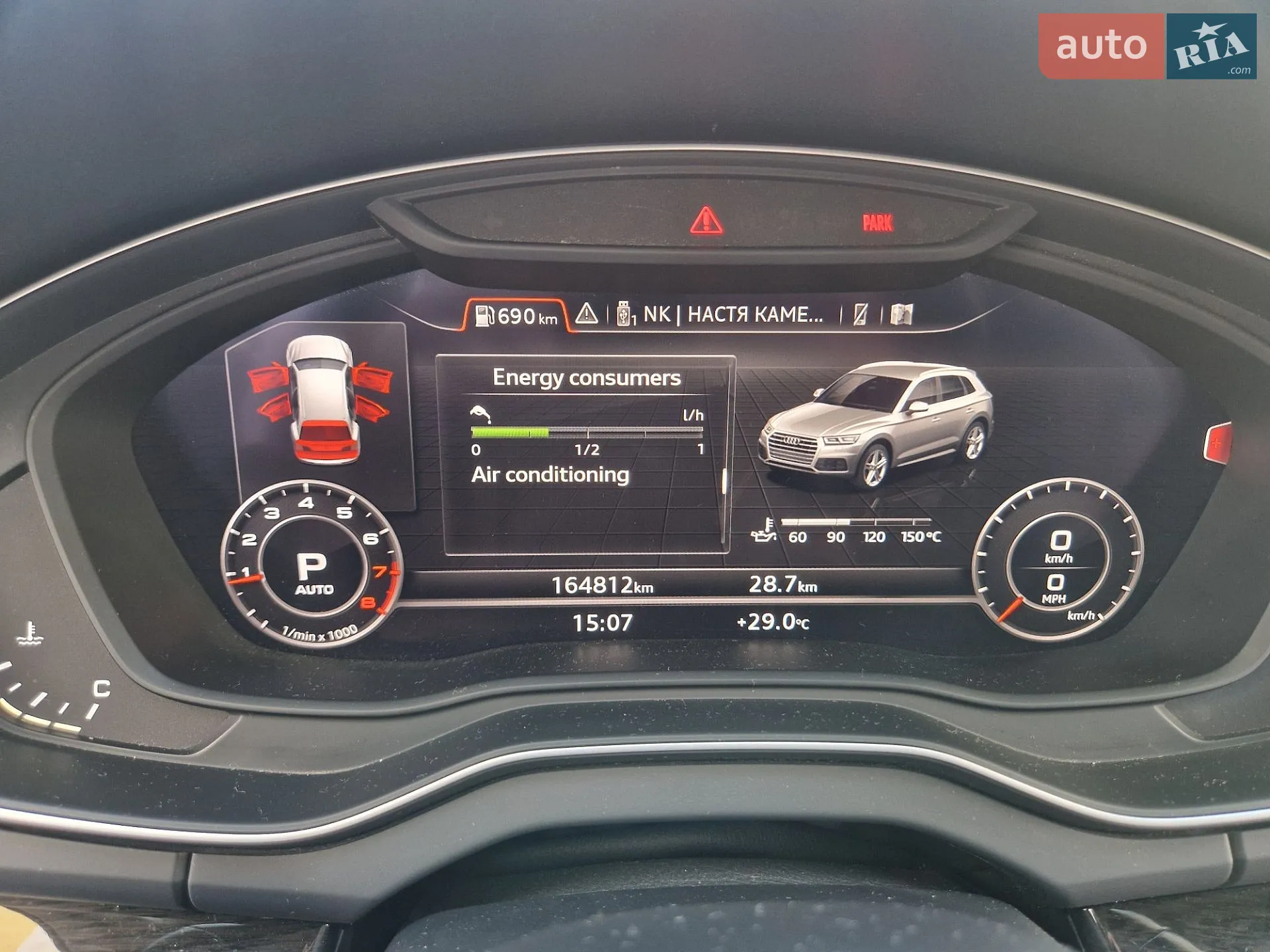 2017 Audi Q5 - мініатюра 108