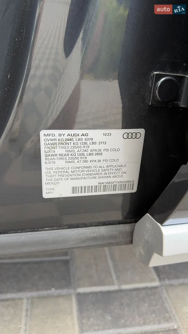 2023 Audi Q5 - мініатюра 17