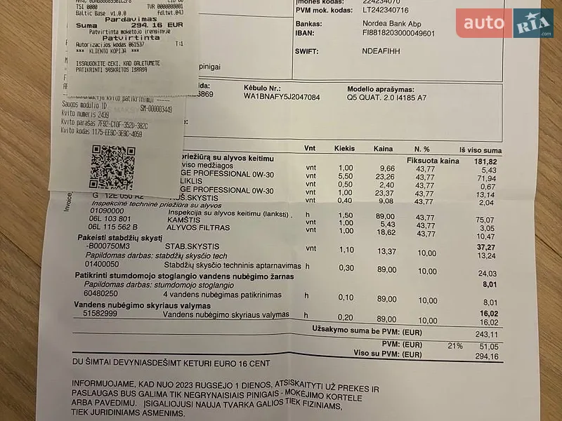 Внедорожник / Кроссовер Audi Q5 2017 в Николаеве документ