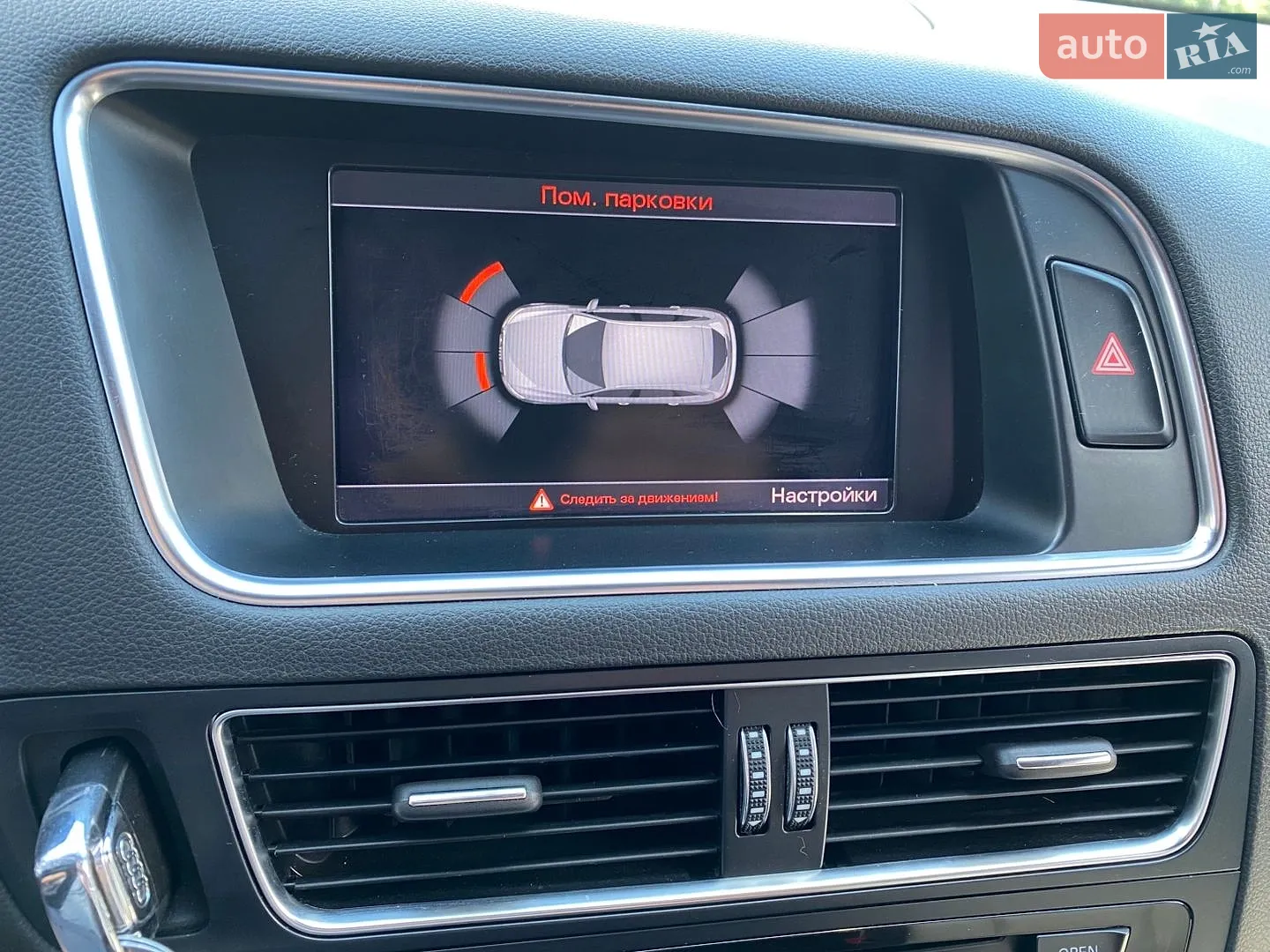 2014 Audi Q5 - мініатюра 28
