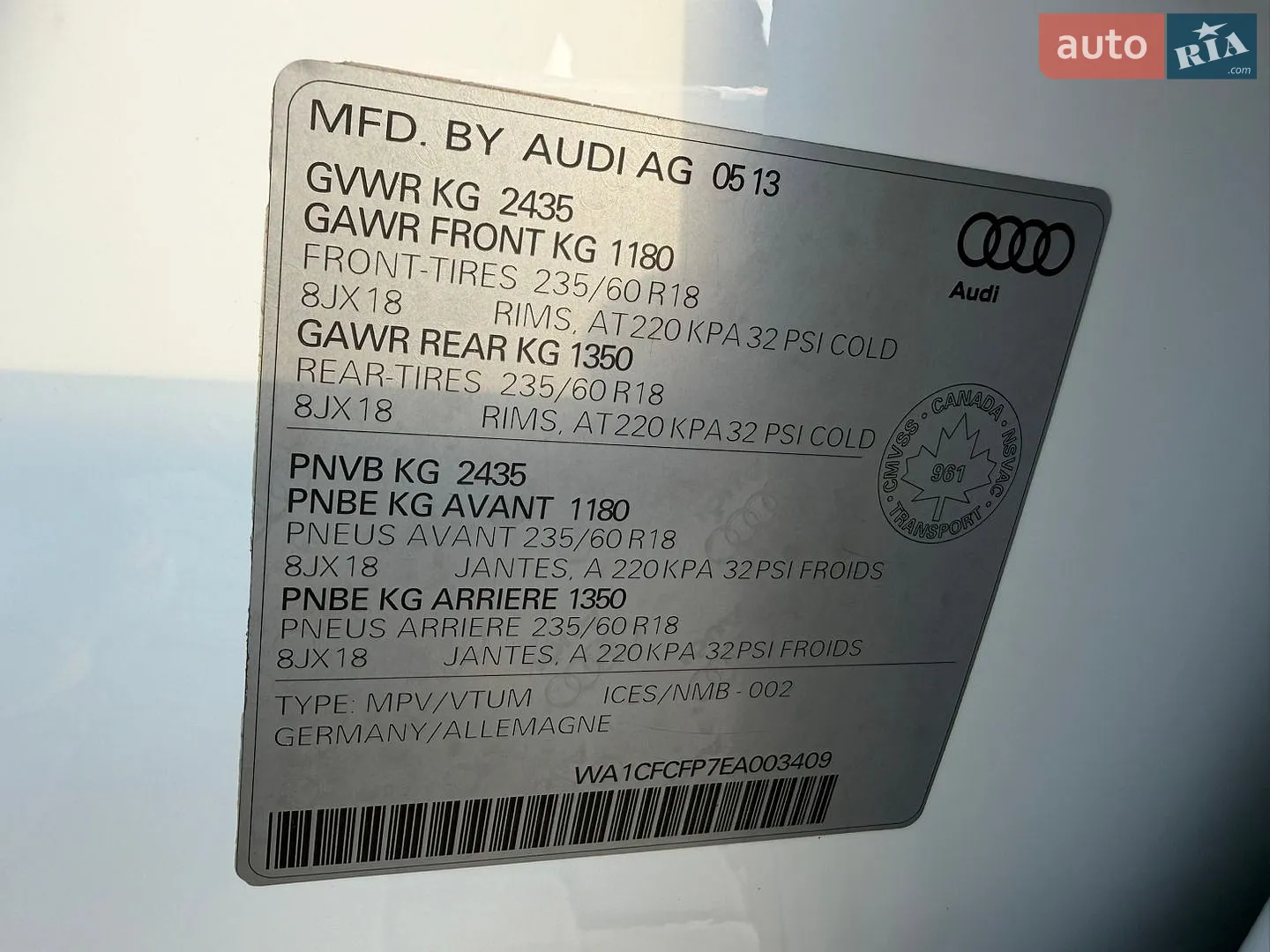 2013 Audi Q5 - мініатюра 72