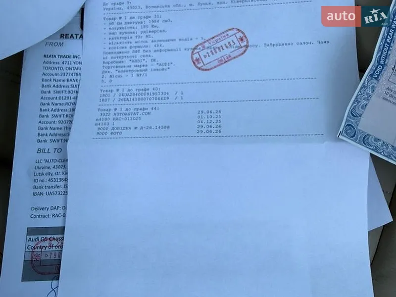 Внедорожник / Кроссовер Audi Q5 2018 в Дубно документ