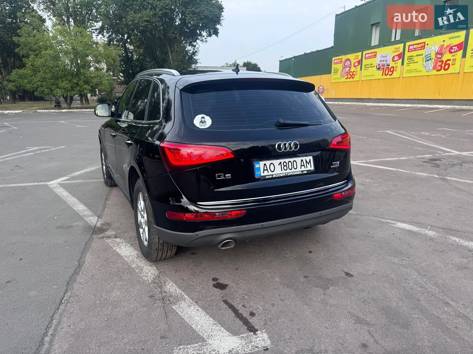 2016 Audi Q5 - мініатюра 4