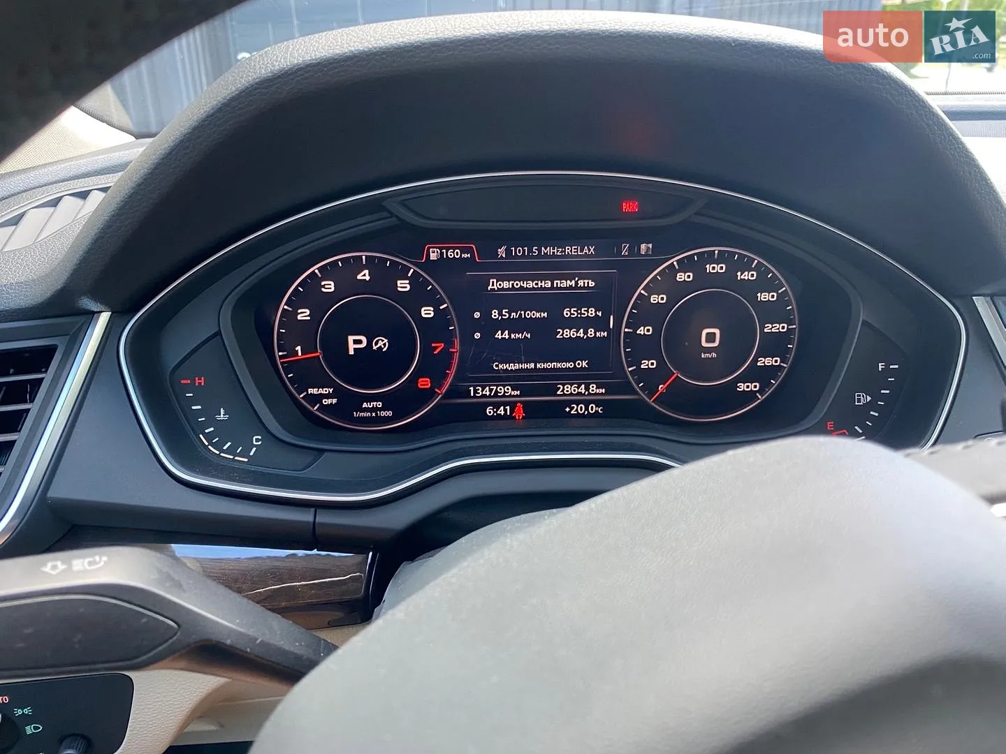 2020 Audi Q5 - мініатюра 13