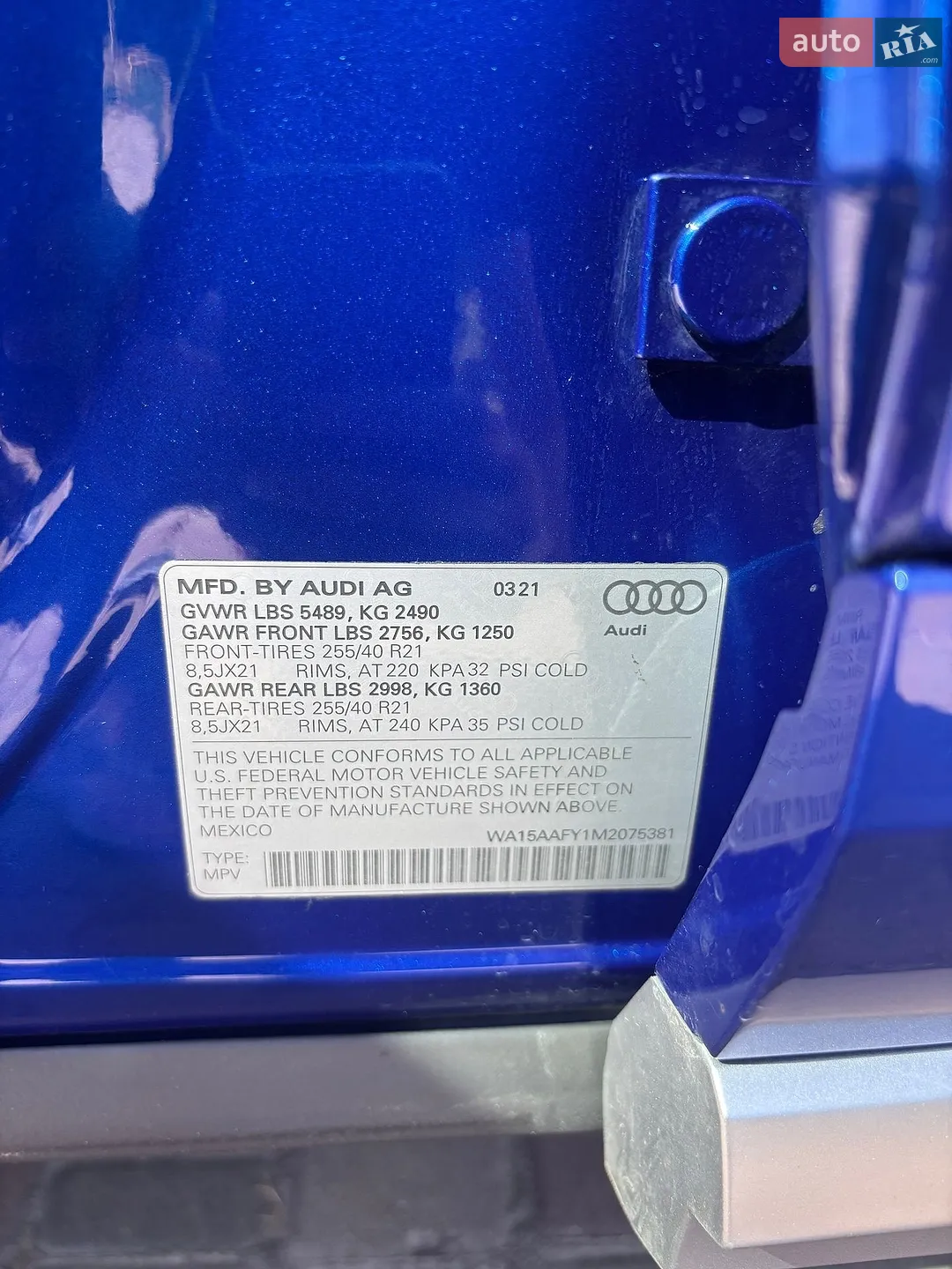 2021 Audi Q5 - мініатюра 20