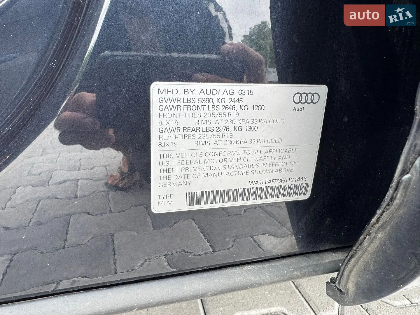2015 Audi Q5 - мініатюра 45
