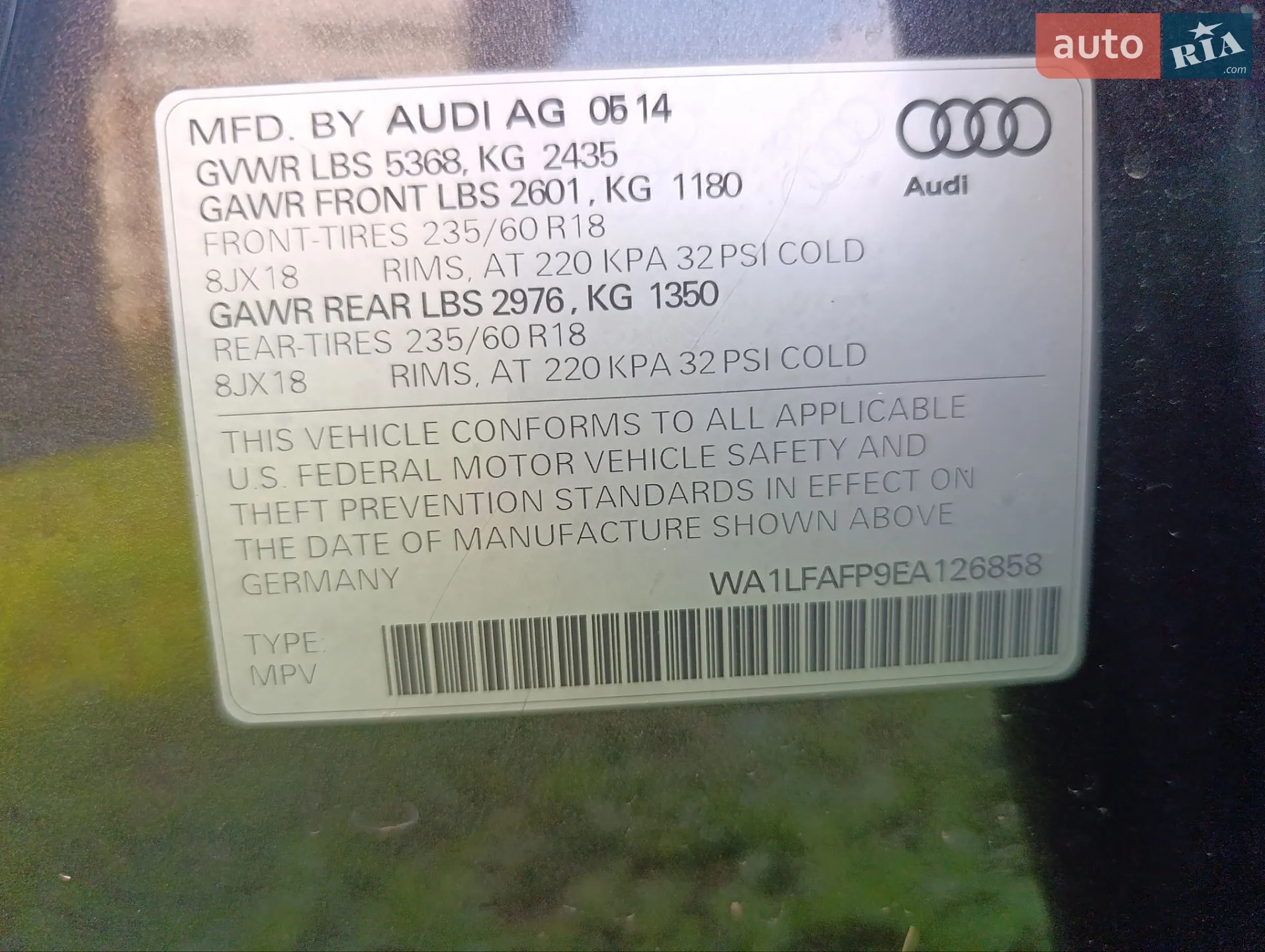 2014 Audi Q5 - мініатюра 54