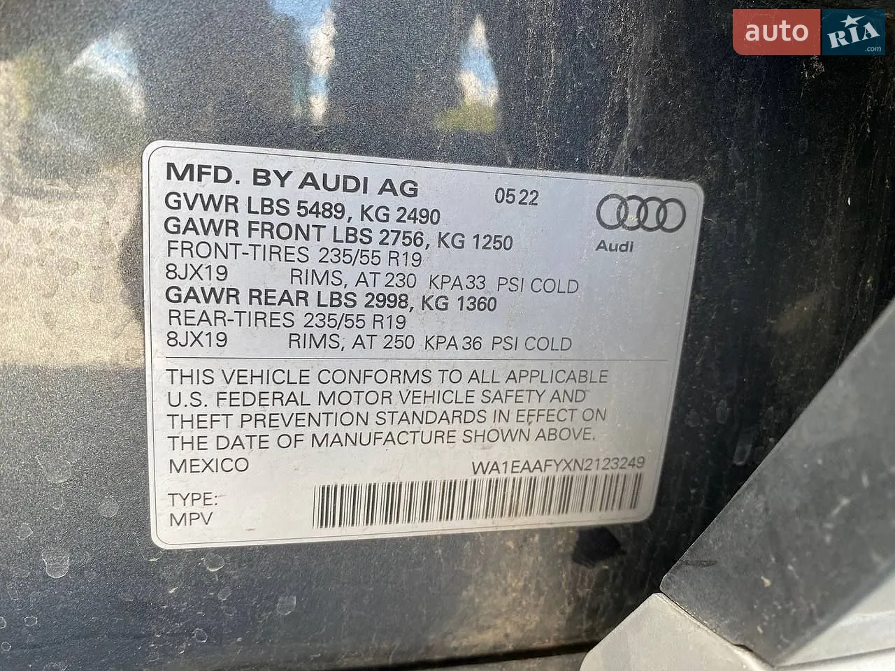 2022 Audi Q5 - мініатюра 22