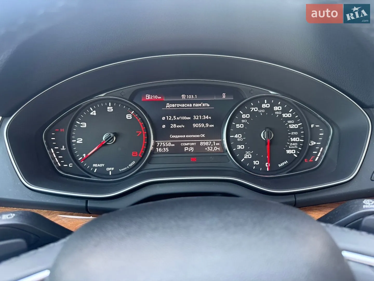 2021 Audi Q5 - мініатюра 26
