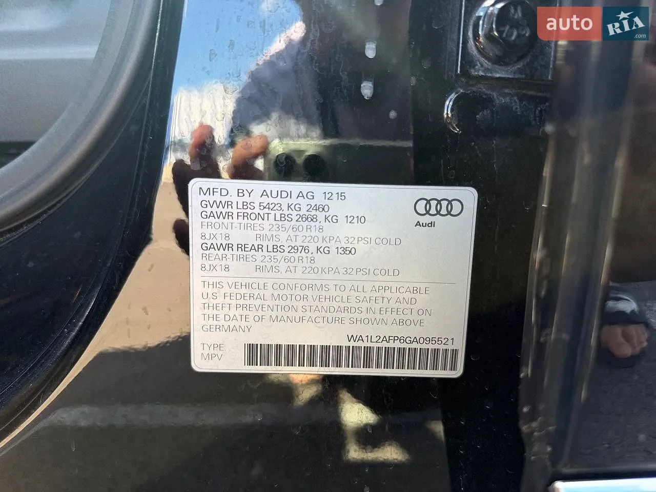 2015 Audi Q5 - мініатюра 21