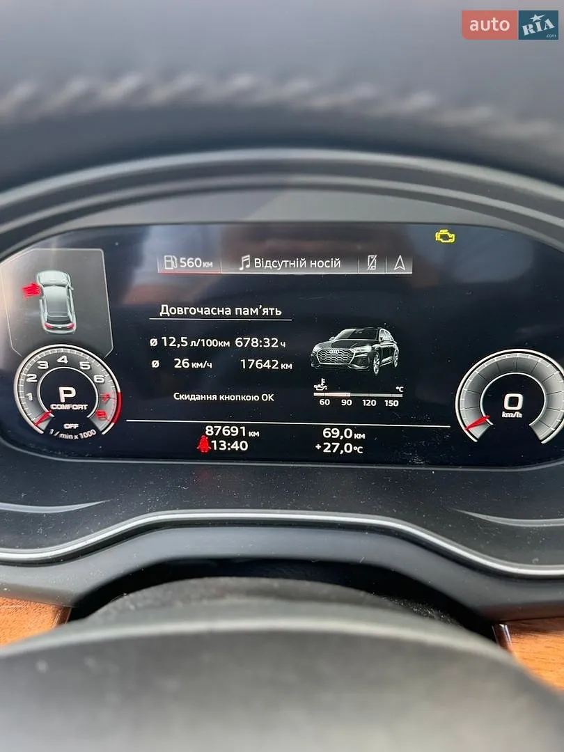 2023 Audi Q5 - мініатюра 16