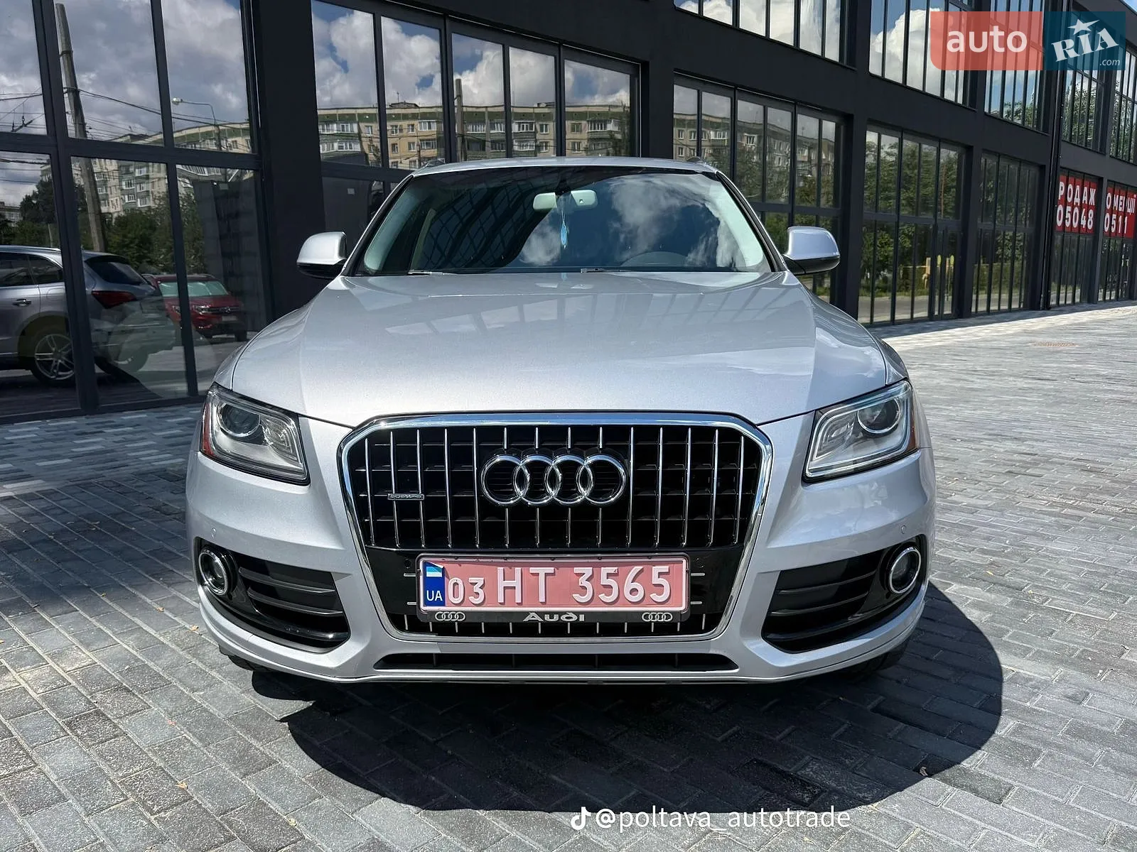 2015 Audi Q5 - фото 1