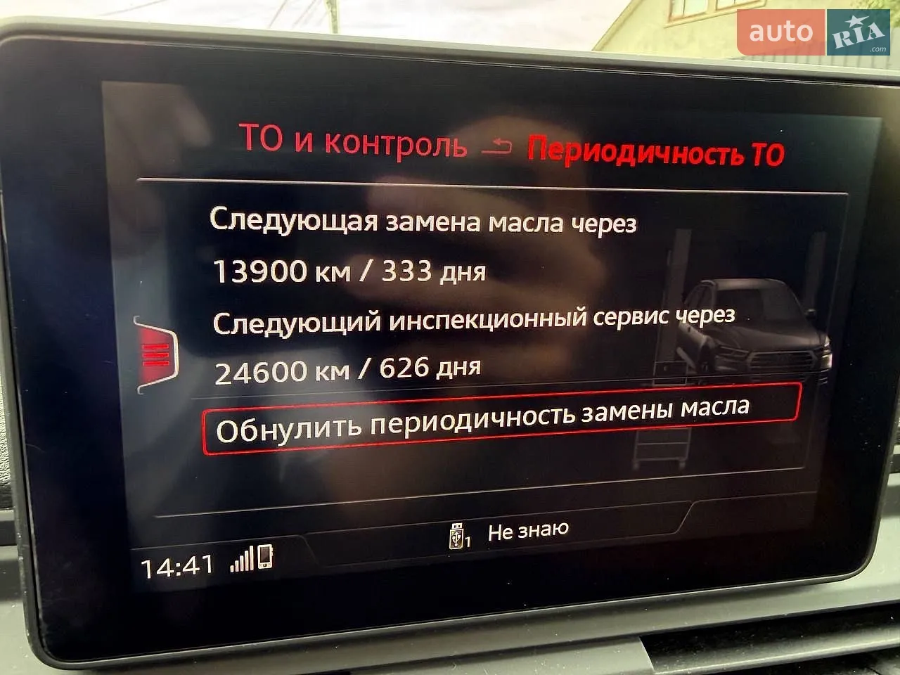 2017 Audi Q5 - мініатюра 13