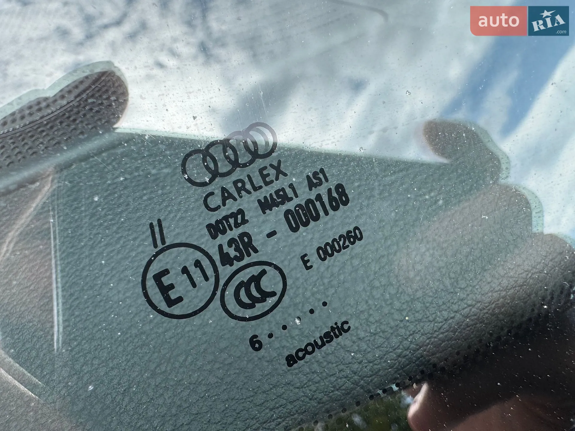 2016 Audi Q5 - мініатюра 22