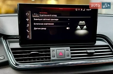 Audi Q5 2022