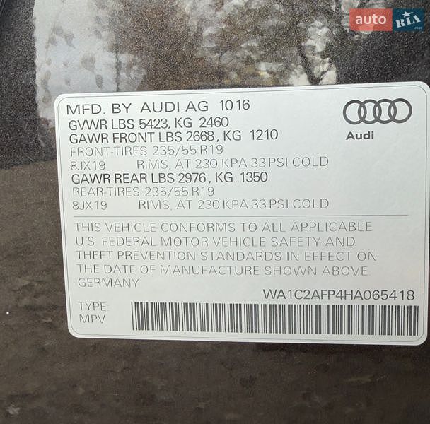 Позашляховик / Кросовер Audi Q5 2016 в Теребовлі