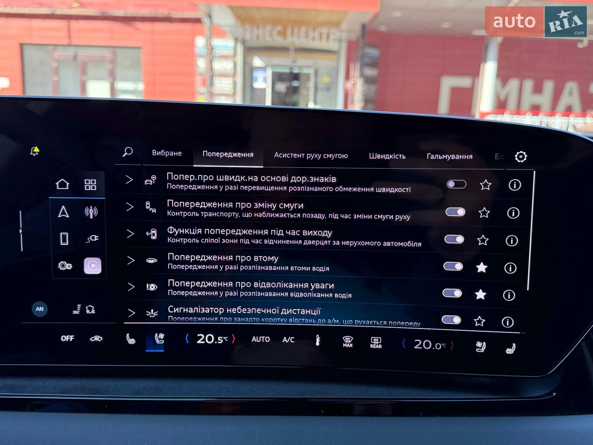 2024 Audi Q6 - мініатюра 37