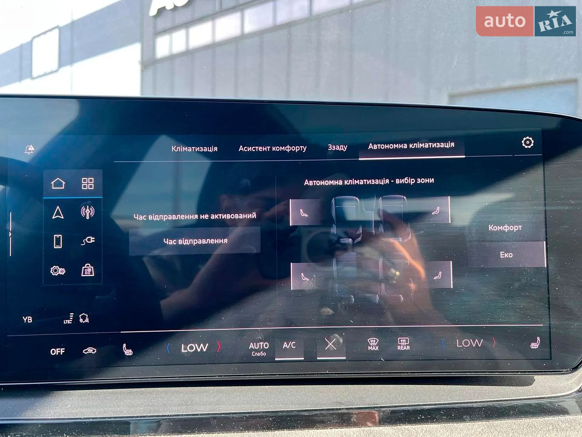 2024 Audi Q6 - мініатюра 40