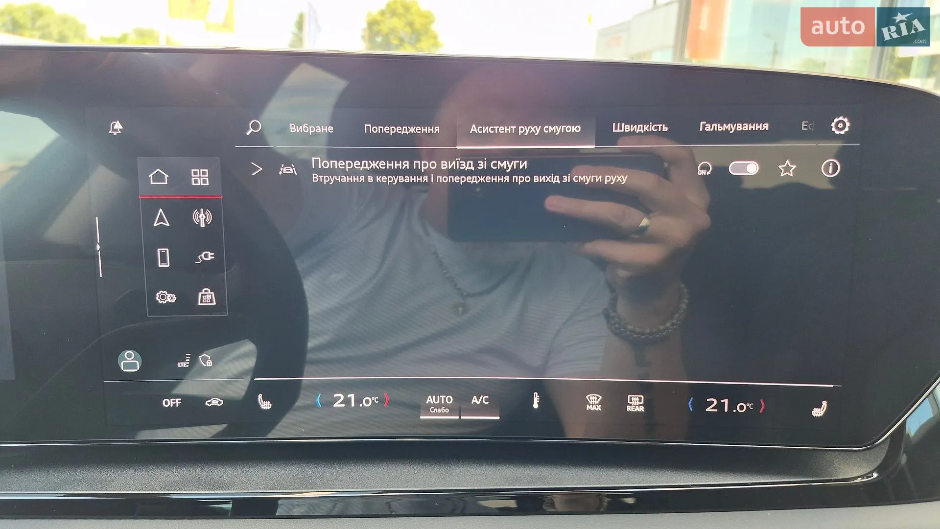2025 Audi Q6 - мініатюра 43