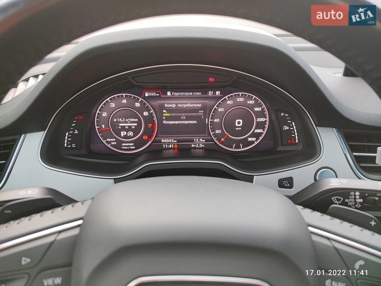 2018 Audi Q7 - мініатюра 7