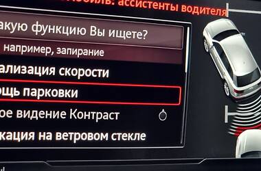 Внедорожник / Кроссовер Audi Q7 2017 в 