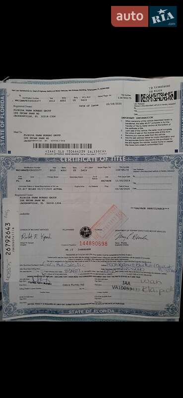 Позашляховик / Кросовер Audi Q7 2011 в Борисполі фото 16 Позашляховик / Кросовер Audi Q7 2011 в Борисполі