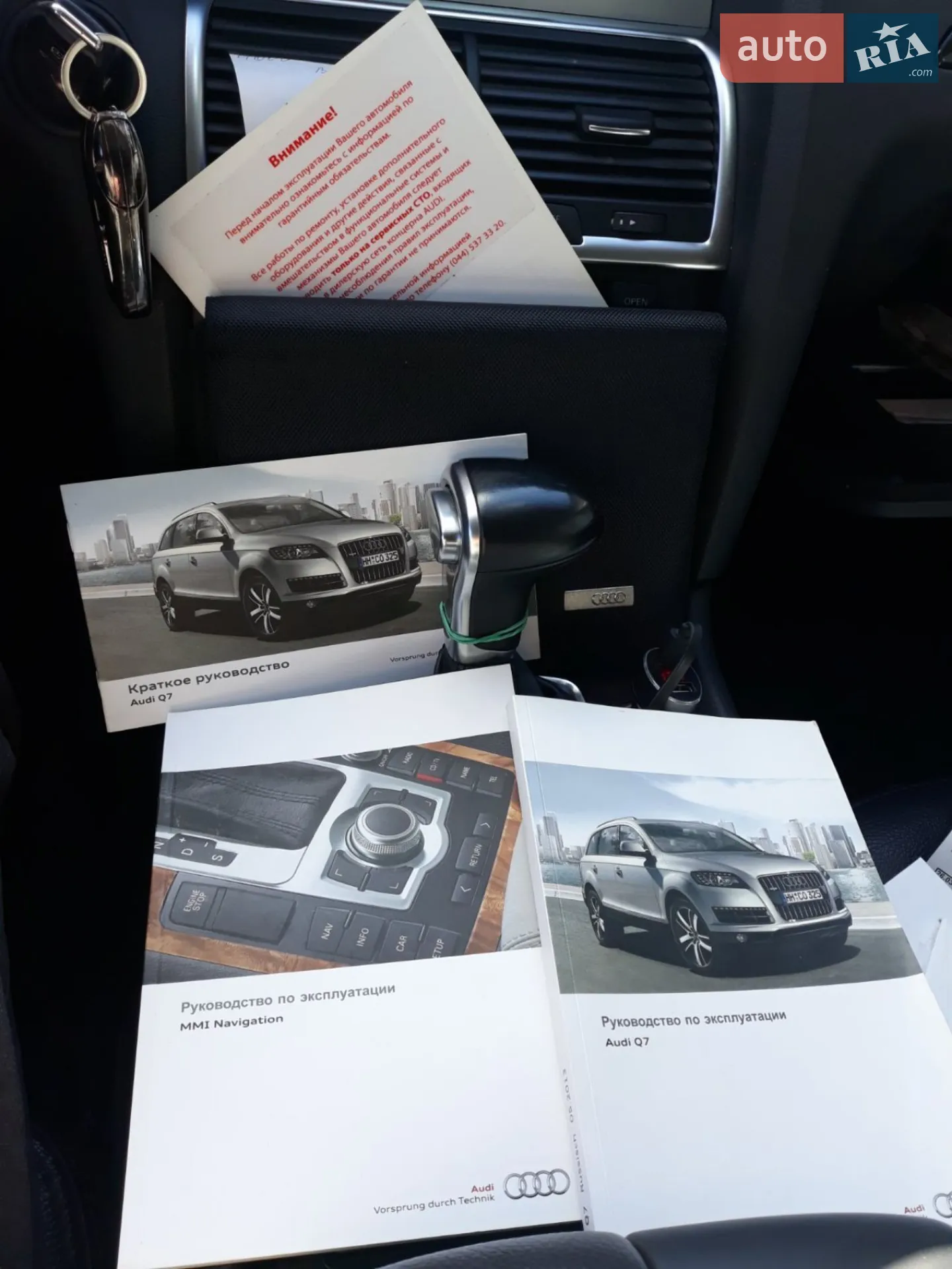 2013 Audi Q7 - мініатюра 15