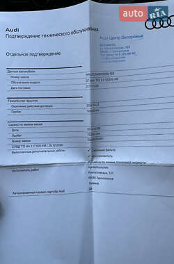Внедорожник / Кроссовер Audi Q7 2017 в Ивано-Франковске