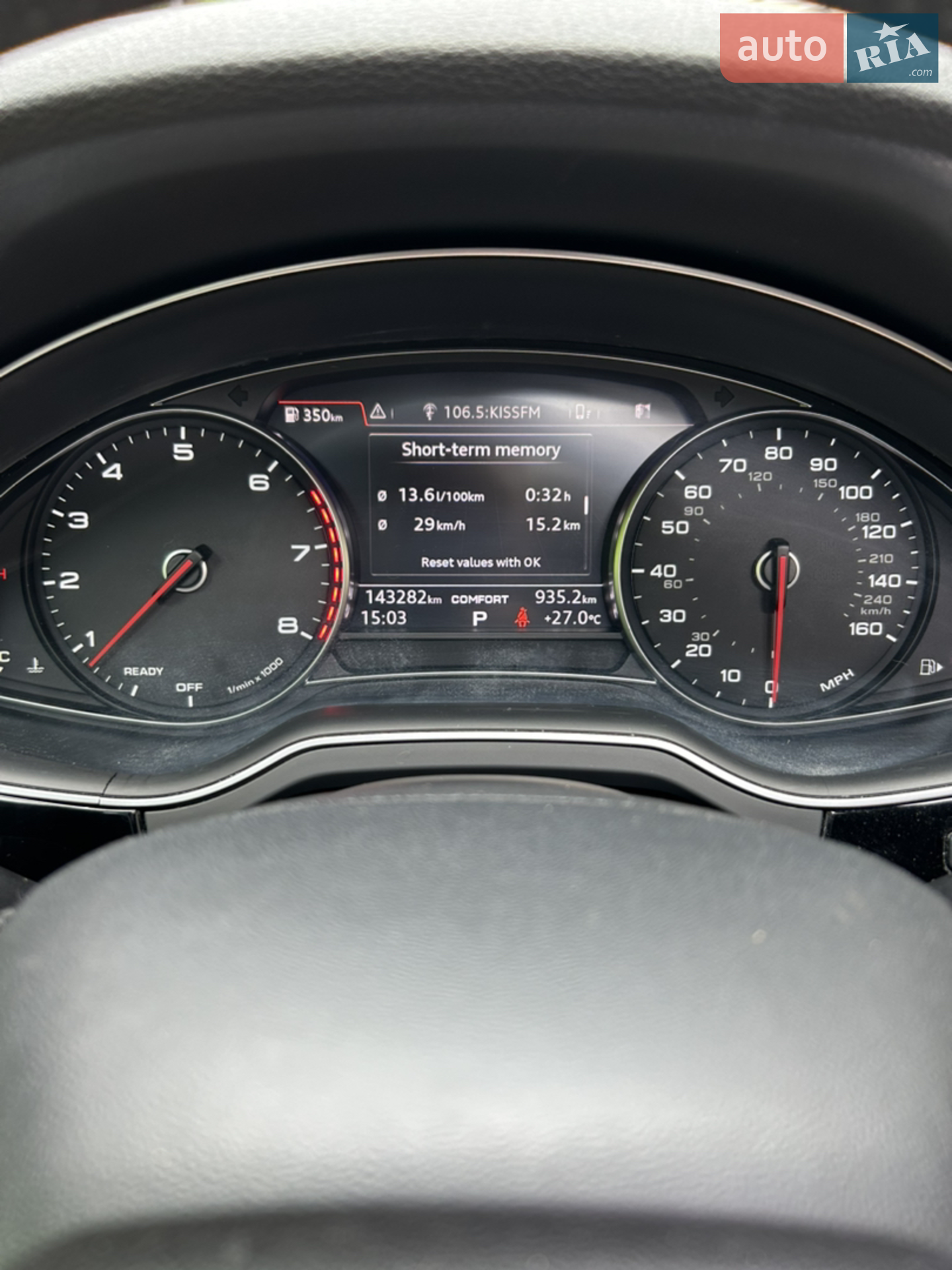 2015 Audi Q7 - мініатюра 20