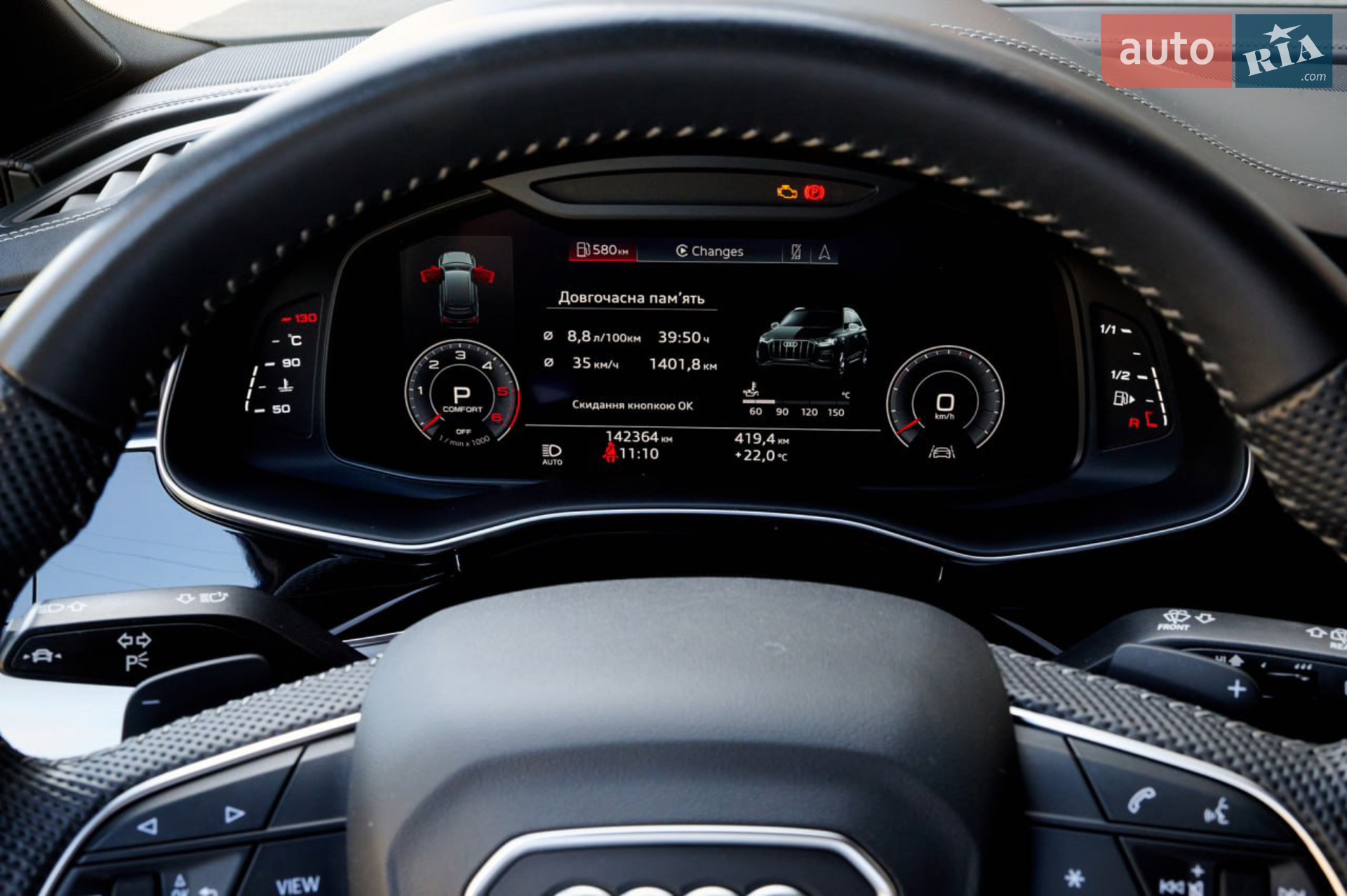 2019 Audi Q7 - мініатюра 38