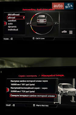 Позашляховик / Кросовер Audi Q7 2017 в Львові