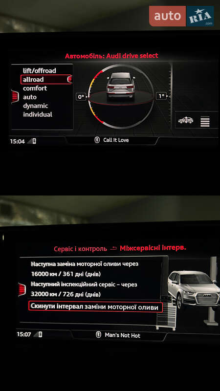 Позашляховик / Кросовер Audi Q7 2017 в Львові