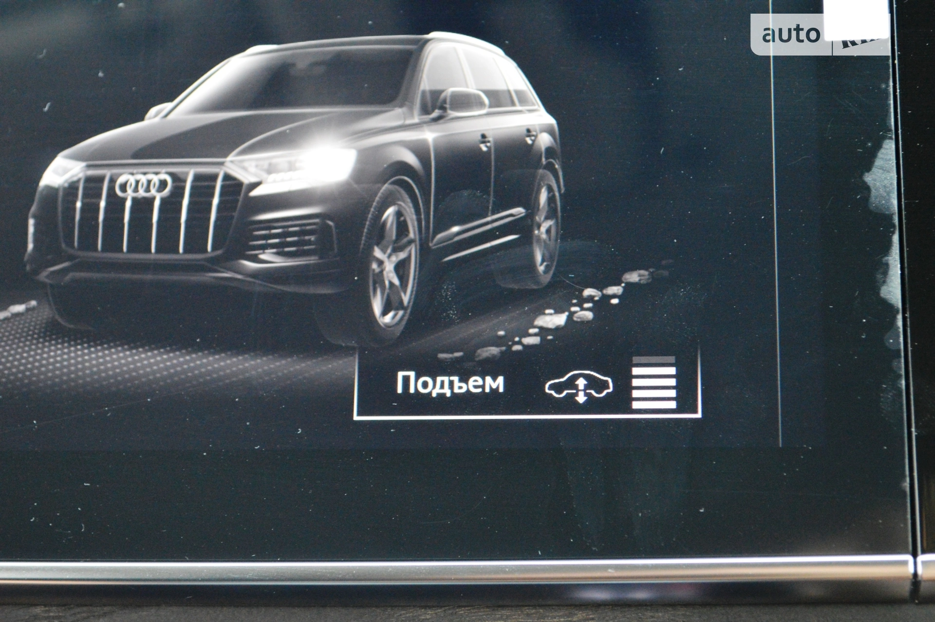 2023 Audi Q7 - мініатюра 47