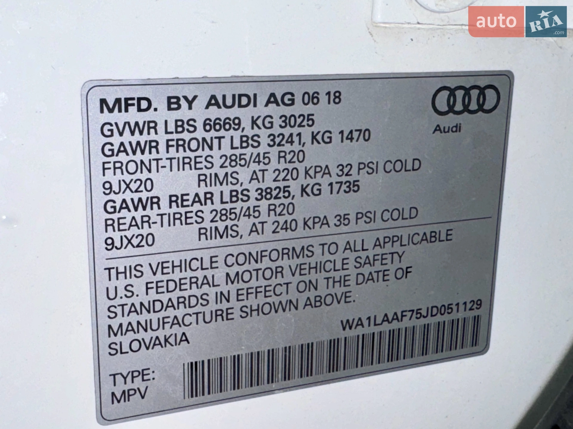 2018 Audi Q7 - мініатюра 22