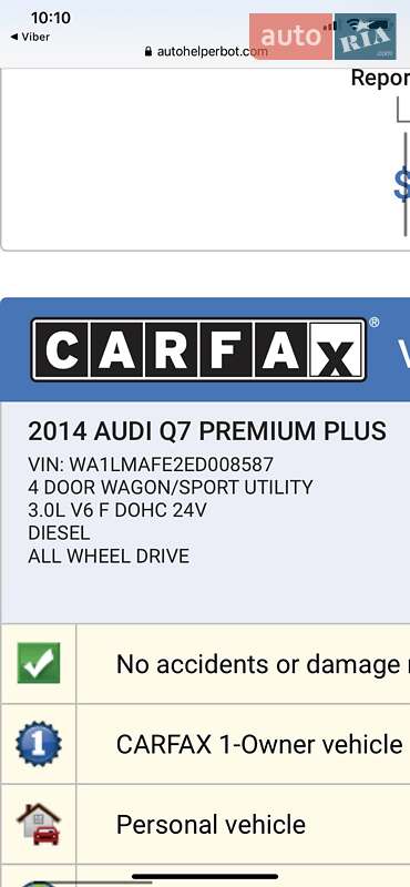 Внедорожник / Кроссовер Audi Q7 2013 в Тернополе фото 8 Внедорожник / Кроссовер Audi Q7 2013 в Тернополе