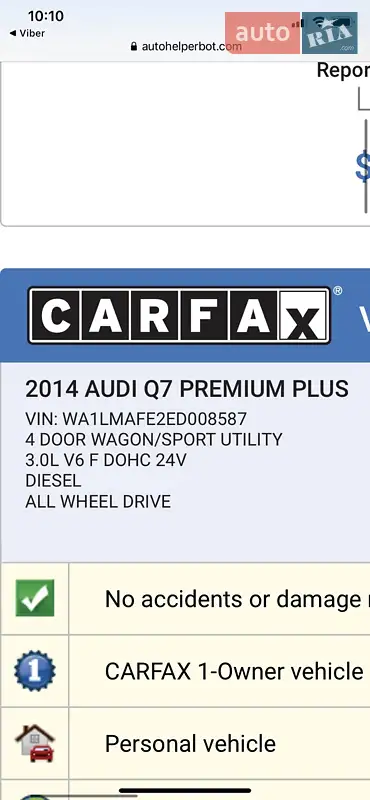 Внедорожник / Кроссовер Audi Q7 2013 в Тернополе документ 2 фото Внедорожник / Кроссовер Audi Q7 2013 в Тернополе документ