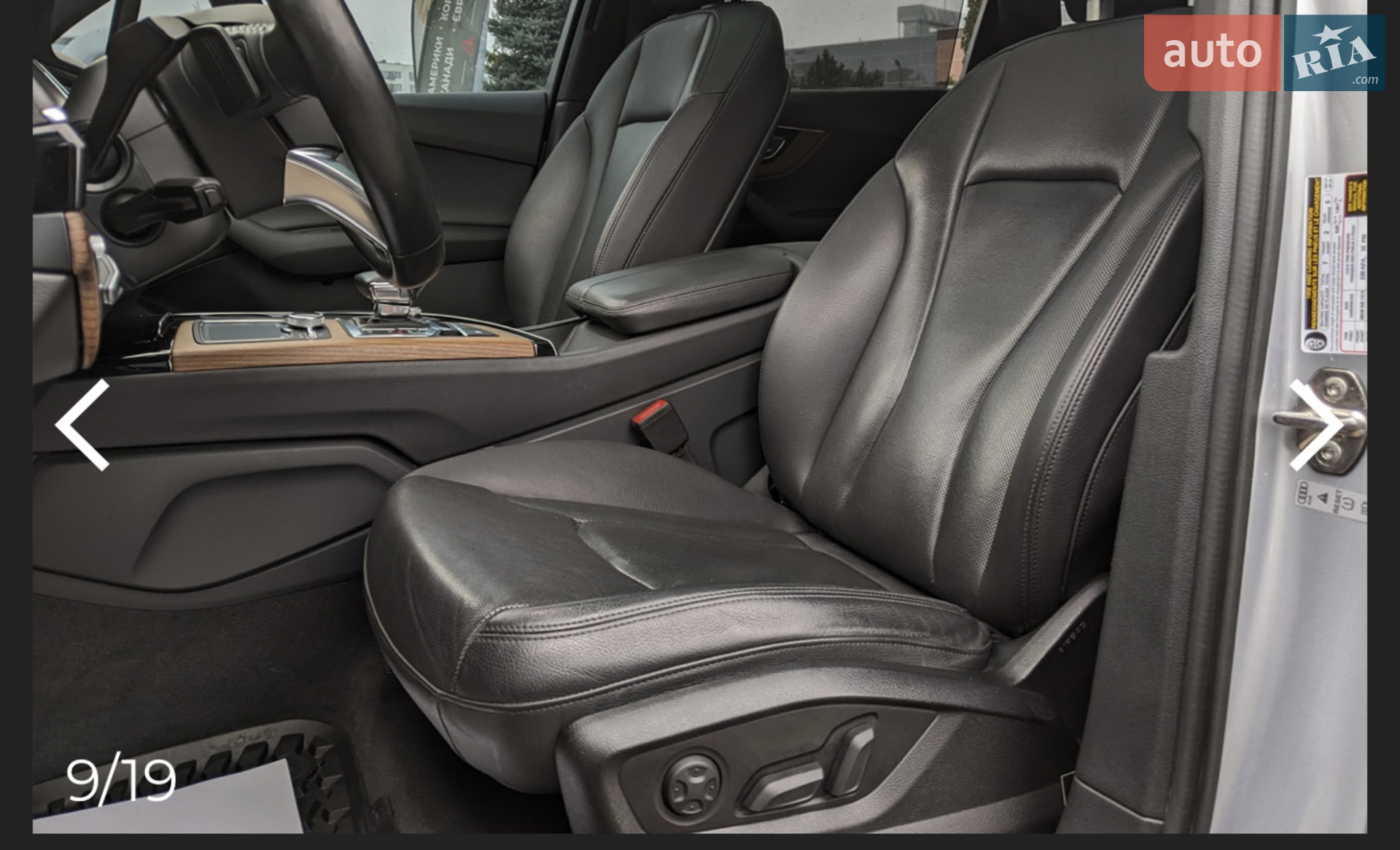 2016 Audi Q7 - мініатюра 6