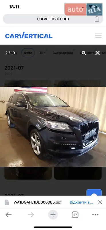 Внедорожник / Кроссовер Audi Q7 2012 в 