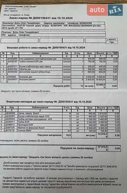 Позашляховик / Кросовер Audi Q7 2010 в 
